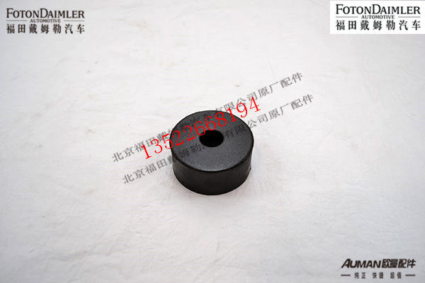 F1115013200001,散热器软垫,北京源盛欧曼汽车配件有限公司