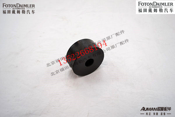 F1115013200001,散热器软垫,北京源盛欧曼汽车配件有限公司