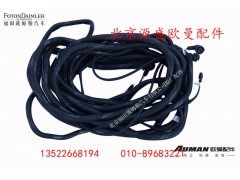 H0359082012A0,ABS电缆线总成,北京源盛欧曼汽车配件有限公司