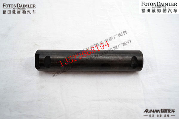 F1115029200006,前悬架板簧销轴(后下),北京源盛欧曼汽车配件有限公司