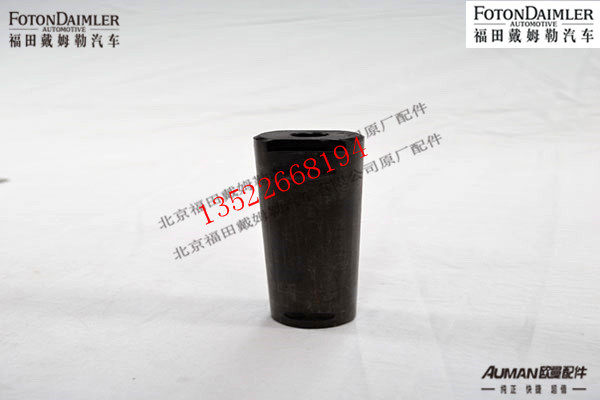 F1115029200006,前悬架板簧销轴(后下),北京源盛欧曼汽车配件有限公司
