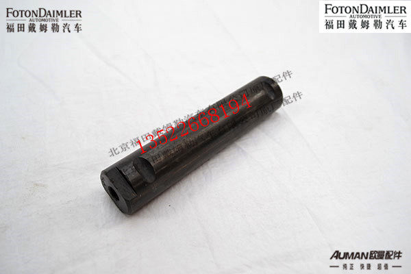 F1115029200006,前悬架板簧销轴(后下),北京源盛欧曼汽车配件有限公司