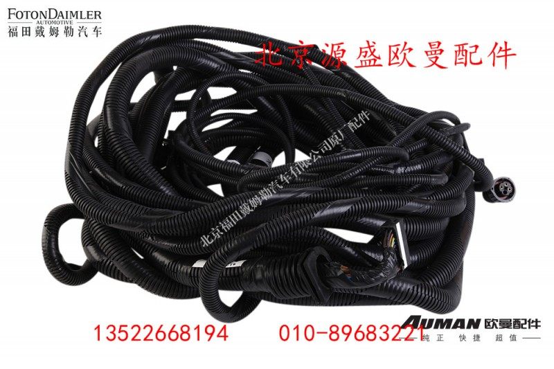 H0359082011A0,ABS电缆线总成,北京源盛欧曼汽车配件有限公司