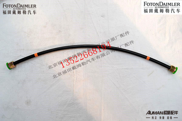 F1116135600018,,北京源盛欧曼汽车配件有限公司