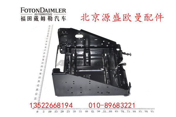 H0361020009A0,蓄电池箱体,北京源盛欧曼汽车配件有限公司