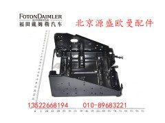 H0361020009A0,蓄电池箱体,北京源盛欧曼汽车配件有限公司