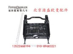 H0361020009A0,蓄电池箱体,北京源盛欧曼汽车配件有限公司