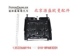 H0361020009A0,蓄电池箱体,北京源盛欧曼汽车配件有限公司