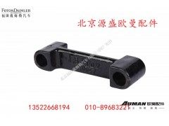 H0361040007A0,蓄电池后垫块,北京源盛欧曼汽车配件有限公司