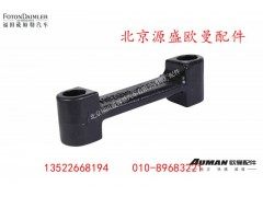 H0361040007A0,蓄电池后垫块,北京源盛欧曼汽车配件有限公司