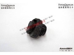 F1116712501032,尿素罐盖总成,北京源盛欧曼汽车配件有限公司