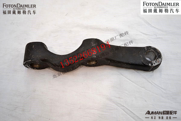 F1118335648002,,北京源盛欧曼汽车配件有限公司