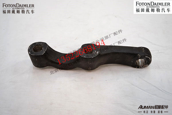 F1118335648002,,北京源盛欧曼汽车配件有限公司