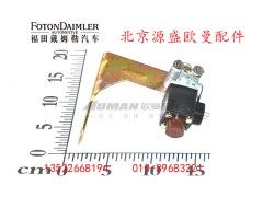 H0366040031A0,一联电磁阀,北京源盛欧曼汽车配件有限公司