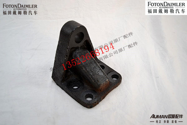 F1122934000013,转向助力缸支架,北京源盛欧曼汽车配件有限公司