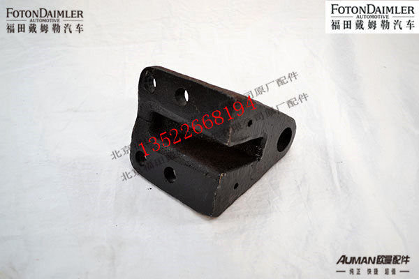 F1122934000013,转向助力缸支架,北京源盛欧曼汽车配件有限公司