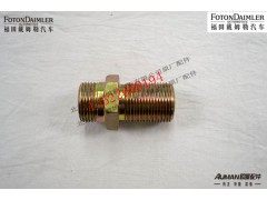 F1122935613003,直通接头体,北京源盛欧曼汽车配件有限公司