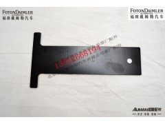 F1124029500017,后钢板弹簧调整板（2）,北京源盛欧曼汽车配件有限公司
