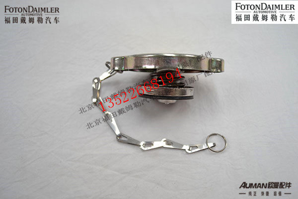 F1124113100007,,北京源盛欧曼汽车配件有限公司