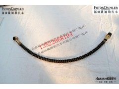 F1124116200004,离合操纵后联接软管总成,北京源盛欧曼汽车配件有限公司