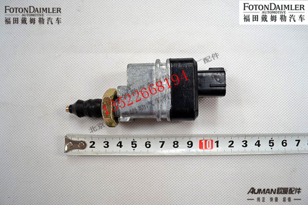 F1124136600006,下止点开关,北京源盛欧曼汽车配件有限公司