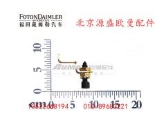 H0366080007A0,车身锁止开关,北京源盛欧曼汽车配件有限公司