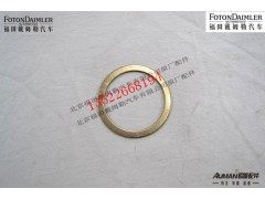 F1138134000023,轴承垫圈,北京源盛欧曼汽车配件有限公司