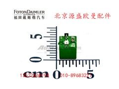 H0375010006A0,通用继电器,北京源盛欧曼汽车配件有限公司