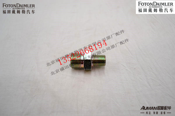F1315035600031A,卡套式锥螺纹直通接头体,北京源盛欧曼汽车配件有限公司