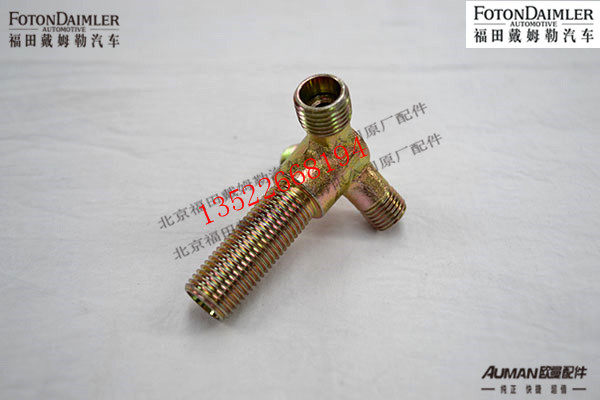 F1320835680314,卡套式隔壁四通接头体,北京源盛欧曼汽车配件有限公司