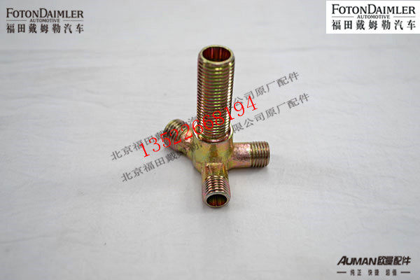 F1320835680314,卡套式隔壁四通接头体,北京源盛欧曼汽车配件有限公司