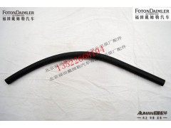 F1322813300307,散热器出气软管,北京源盛欧曼汽车配件有限公司