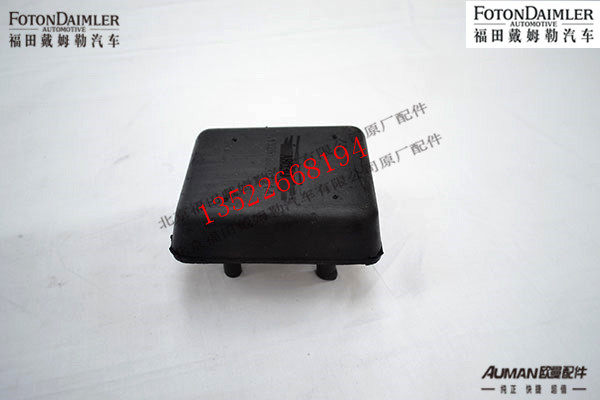 F1325129502014,后悬架限位块,北京源盛欧曼汽车配件有限公司