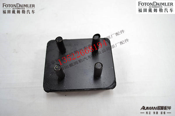 F1325129502014,后悬架限位块,北京源盛欧曼汽车配件有限公司