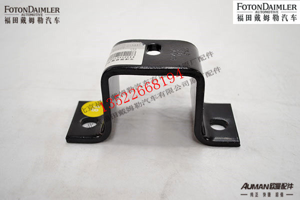 F1325317581009,变速器悬置弹簧梁连接支架,北京源盛欧曼汽车配件有限公司