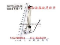 H0376030105A0,燃油传感器,北京源盛欧曼汽车配件有限公司