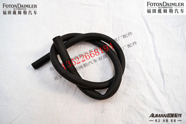 F1331313306003,副水箱除气软管,北京源盛欧曼汽车配件有限公司