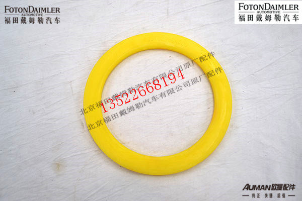 F1331329504009,挡圈,北京源盛欧曼汽车配件有限公司