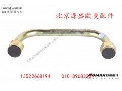 H424008000A01245A1504402,,北京源盛欧曼汽车配件有限公司