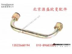 H424008000A01245A1504402,,北京源盛欧曼汽车配件有限公司