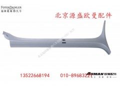H452010002A0,,北京源盛欧曼汽车配件有限公司