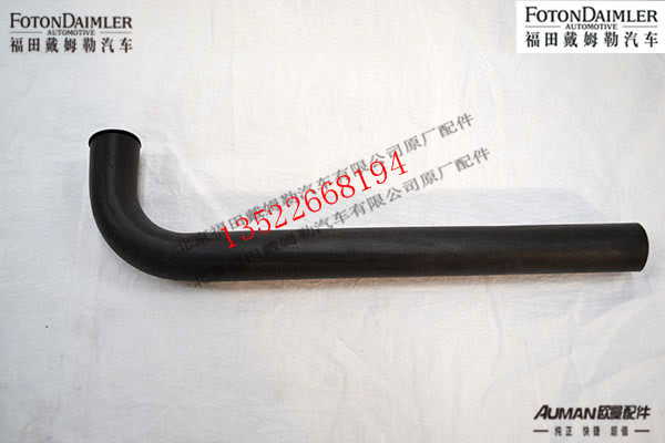 F1338134001029,转向器吸油软管（1),北京源盛欧曼汽车配件有限公司