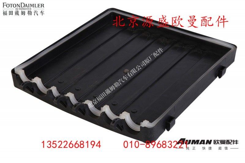 H474050001A0,驾驶室件,北京源盛欧曼汽车配件有限公司