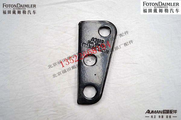F1338134001031,减震器支板,北京源盛欧曼汽车配件有限公司