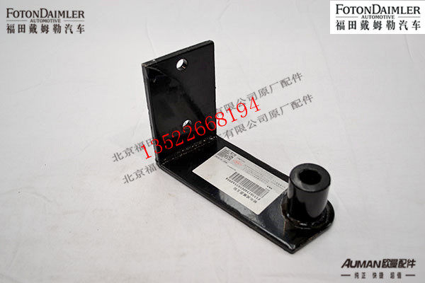 F1338134001033,转向减震器支架,北京源盛欧曼汽车配件有限公司