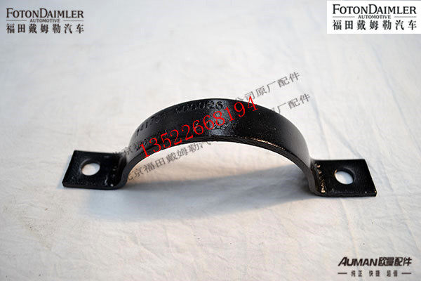 F1417011900026,进气装置软管卡箍,北京源盛欧曼汽车配件有限公司