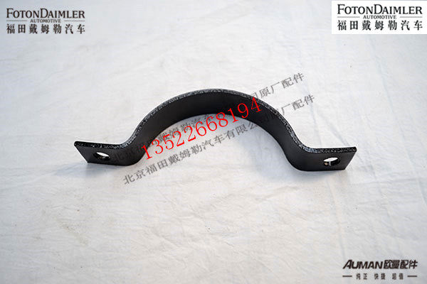 F1417011900026,进气装置软管卡箍,北京源盛欧曼汽车配件有限公司
