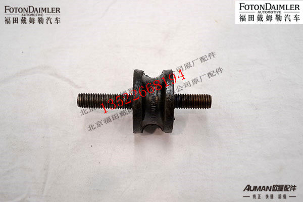 F1417011900029,橡胶金属支撑,北京源盛欧曼汽车配件有限公司