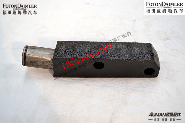 F1417029200021,前悬架减振器连接销轴,北京源盛欧曼汽车配件有限公司