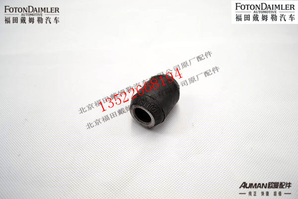 F1417029200032,前稳定杆衬套,北京源盛欧曼汽车配件有限公司